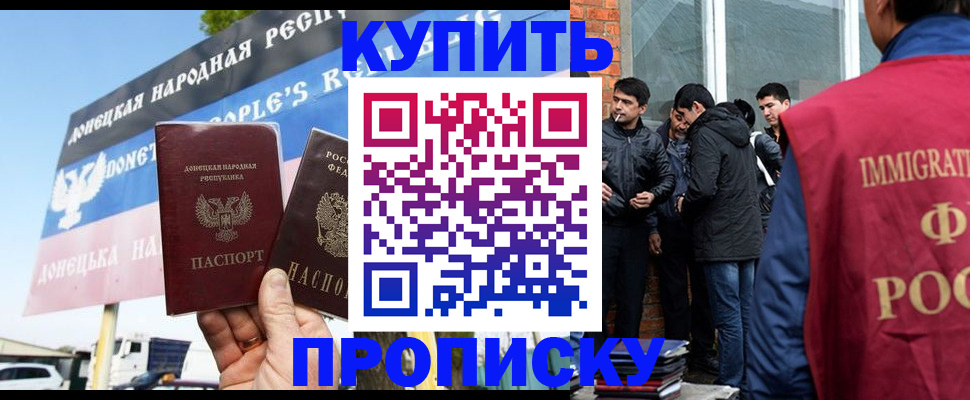 временная регистрация госуслуги в Кяхте